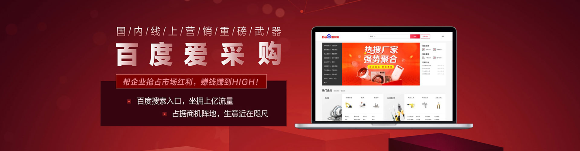 浑江微博信息流