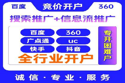 百度推广代理商在移动端广告的布局与效果