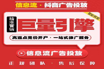 百度推广公司——品牌广告的投放技巧与效果
